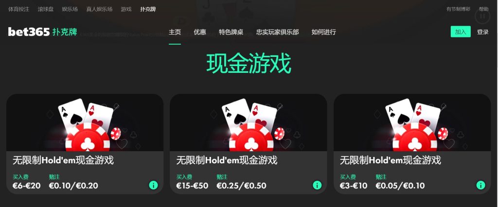 必发扑克游戏