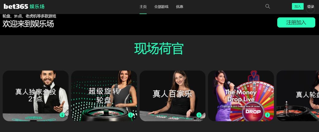 必发真人娱乐场