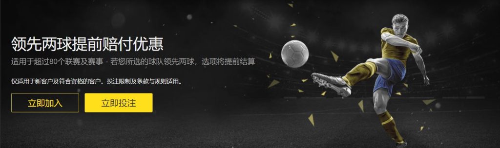 必发足球优惠